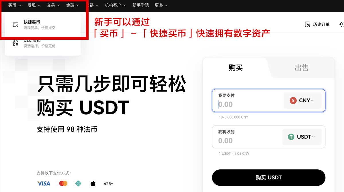 中国十大交易所app下载_欧意最新版手机下载身份验证流程