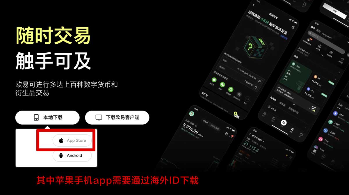 中国十大交易所app下载_欧意最新版手机下载充值资金方法